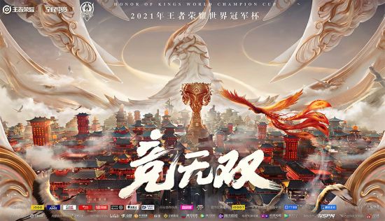 王者荣耀世界全新上线引领游戏生态升级
