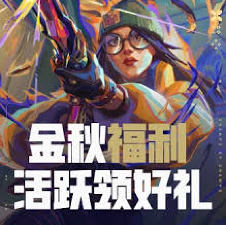 关于一竞技